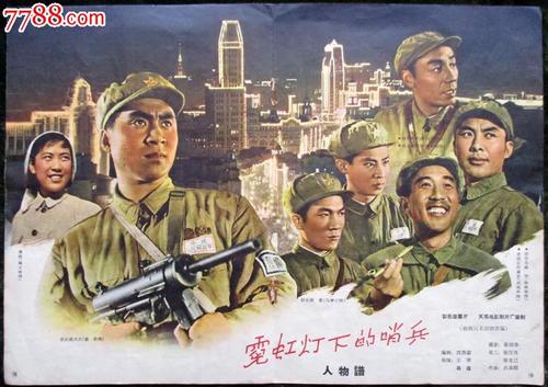 南加州先锋大学硕士毕业证